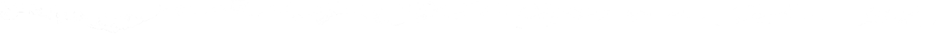 Abstract black and white brush stroke pattern.